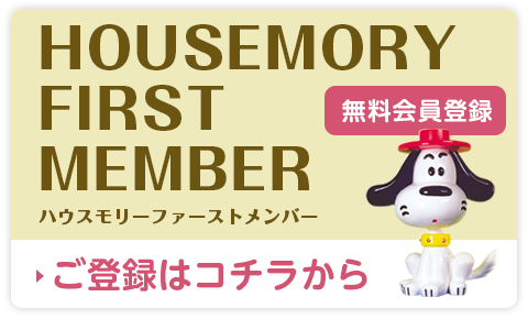 HOUSEMORY FIRST MEMBER