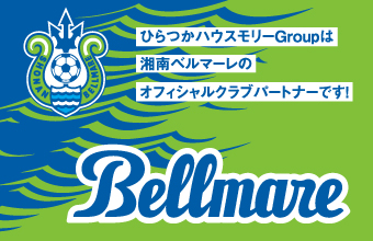 bellmare