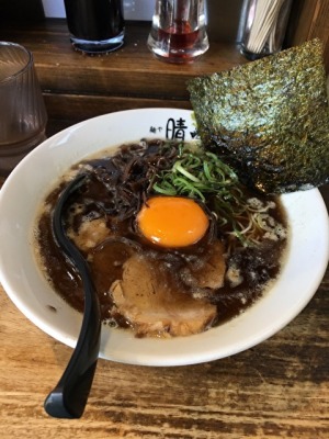 麺や晴 ブログ モリー君が行く 平塚や二宮 大磯の不動産はハウスモリー八重咲地所