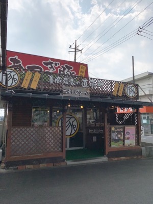 うすいファーム直売所 ブログ モリー君が行く 平塚や二宮 大磯の不動産はハウスモリー八重咲地所