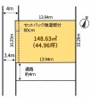 中原3-3-21　土地