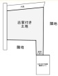 万田2-33-19　古家付土地