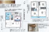  新築一戸建て
