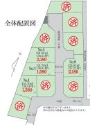 平塚市南原3-5-62　No.3　土地