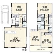 平塚市東真土４丁目