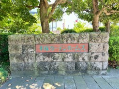 平塚ガーデンホームズ 1-304 