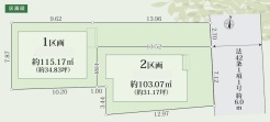 平塚市札場町