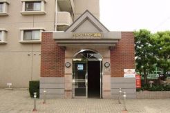 平塚市中原２丁目