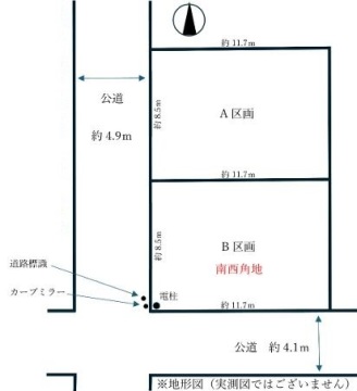平塚市田村　土地　B区画