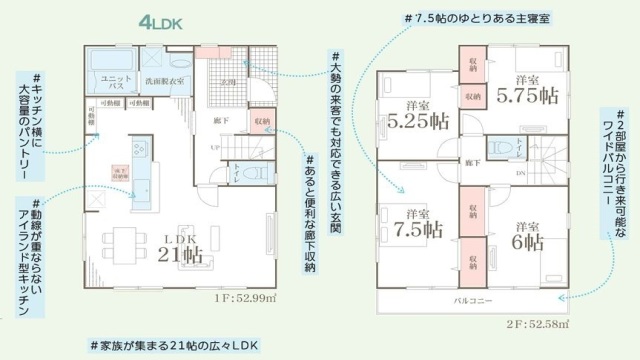 南原1-9-33　全２棟２号棟