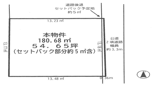平塚市南金目