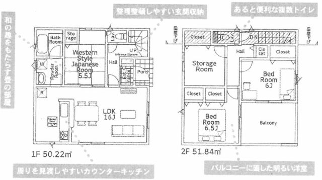 平塚市豊田小嶺527　第３全２棟　１号棟