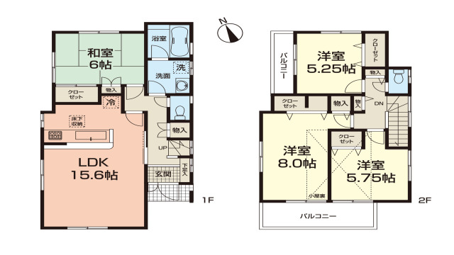 高根2-1-11　中古戸建