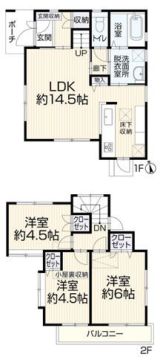 平塚市長持349-21　中古戸建