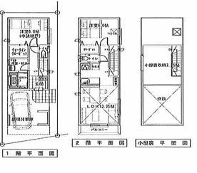 平塚市平塚3-1-3　新築戸建
