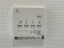 浴室の暖房乾燥器です。