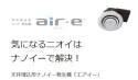サブ画像1