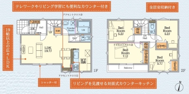 平塚市平塚2期1号棟