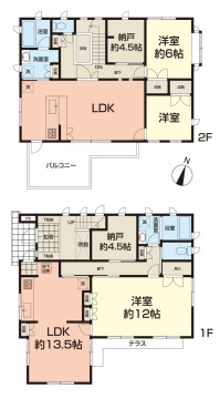 平塚市平塚3丁目