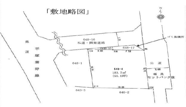 平塚市南原4丁目