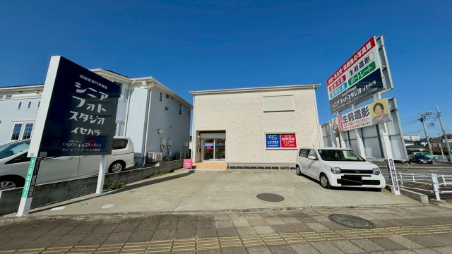 伊勢原市高森2丁目