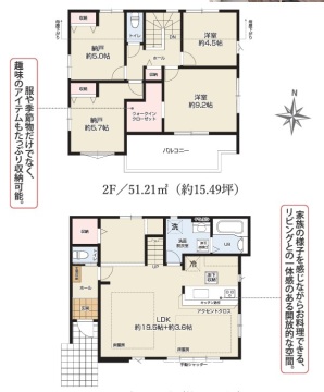 黒部丘30-19 1期2号 棟新築戸建