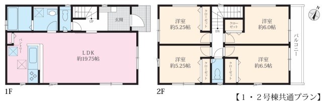 大磯町高麗3-6-62期2棟 1号棟新築戸建