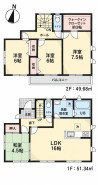 中郡二宮町中里2丁目