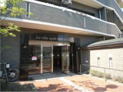 平塚市老松町